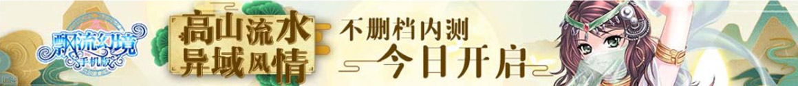 东辽县娱乐网